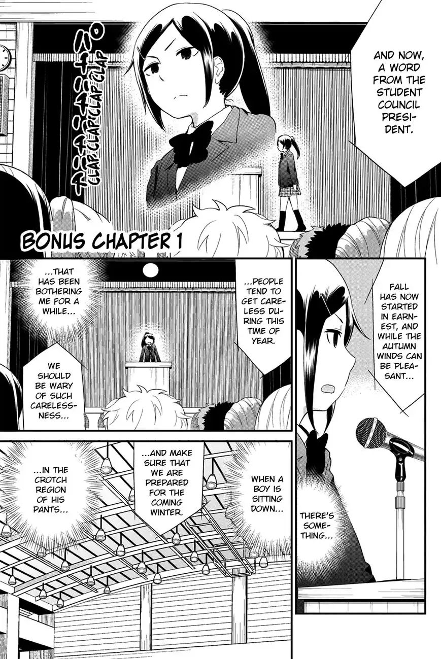 Dansan Joshi Chapter 25.1 1